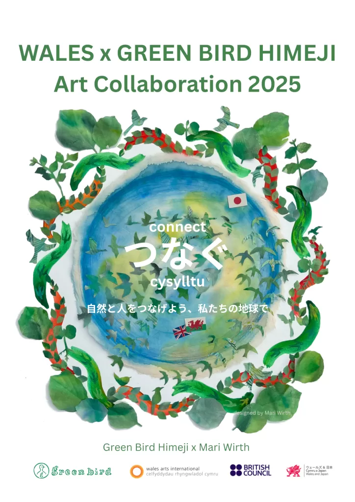 WALES X GREEN_BIRD_HIMEJI Poster with illustration of the earth, green leaves and Japan, Wales and UK flags.